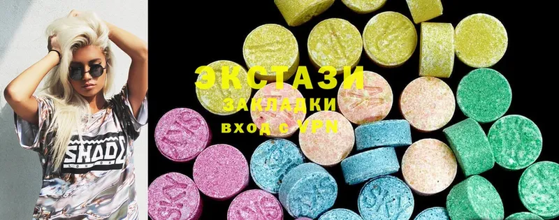 Ecstasy XTC  что такое наркотик  Маркс 