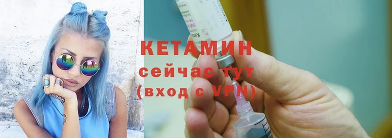 где купить наркоту  Маркс  кракен маркетплейс  КЕТАМИН ketamine 