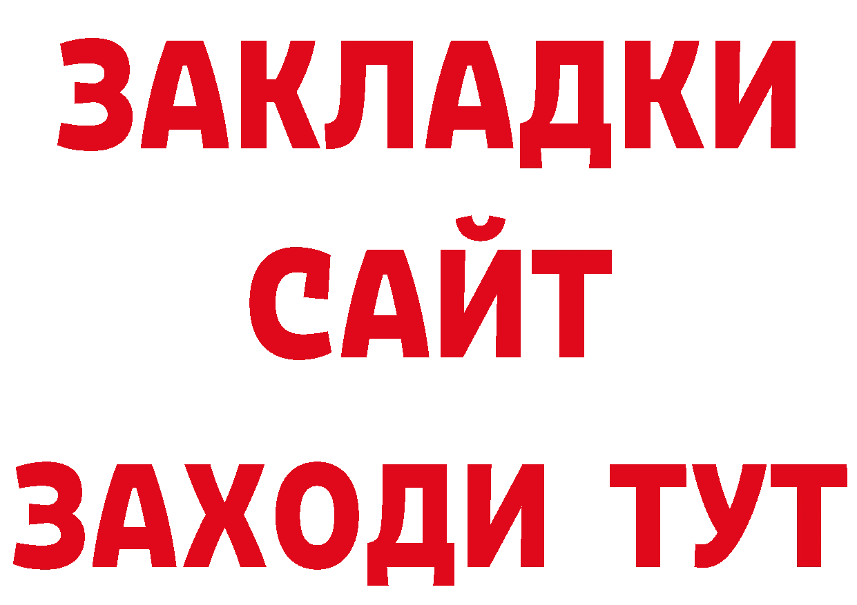 Амфетамин VHQ маркетплейс нарко площадка ОМГ ОМГ Маркс